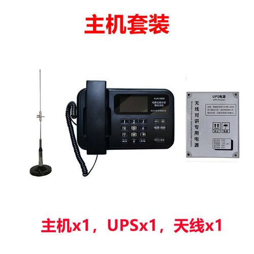电梯无线对讲呼叫设备电话机通话器通信设备三方两方五方对讲 999局
