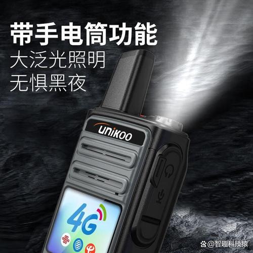 哪个牌子公网对讲机比较好?选择最佳通信设备的实用指南